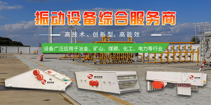 手機端産(chǎn)品展示頁(yè)面輪播圖三